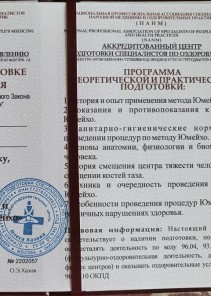 Фото проститутки Стелла №13 в городе Чехов