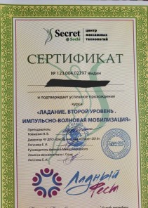 Фото проститутки Стелла №14 в городе Чехов