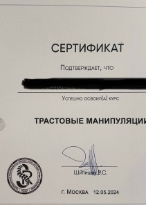 Фото проститутки Стелла №15 в городе Чехов