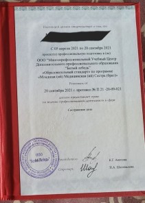 Фото проститутки Стелла №16 в городе Чехов